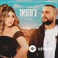 Sanaa  Mohamed - J'en ai marre - & Elkana Martziano