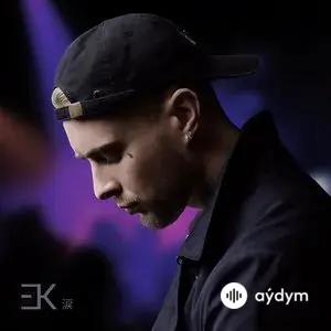 Егор Крид - Слеза