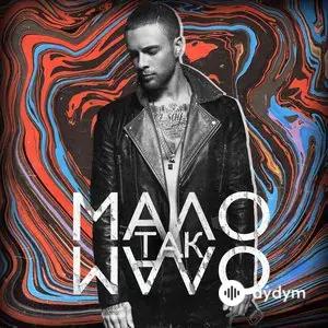Егор Крид - Мало Так Мало