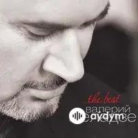 Валерий Меладзе - Спрячем слёзы от посторонних