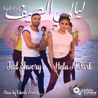 Hala  AlTurk - Layali El Seif - Jad Shwery