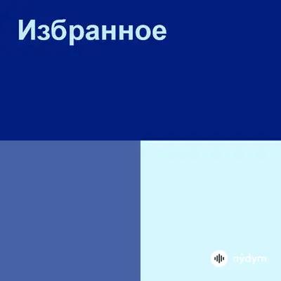 Макпал  - Қимадың 