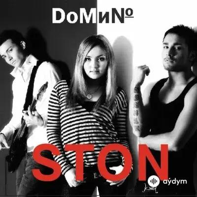 Do-Mи-Nо  - Айыма