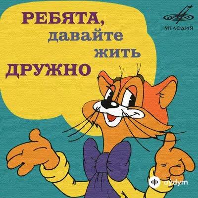 Александр Калягин - Неприятность Эту Мы Переживём