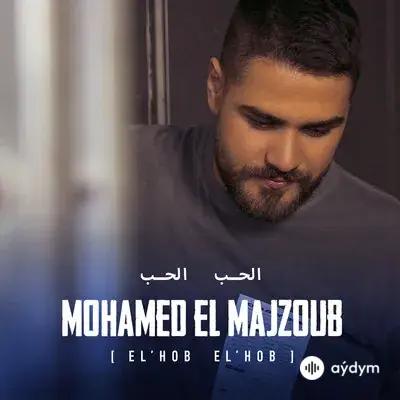 Arab we Parsça aýdymlar - El Hob El Hob - Mohamed El Majzoub