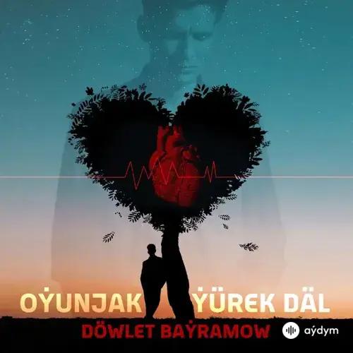 Oýunjak Ýürek Däl - Döwlet Baýramow