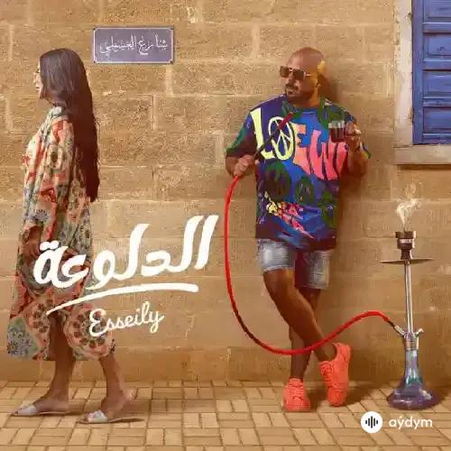 Mahmoud  El Esseily - El Dalo3a