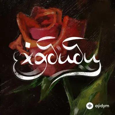 Natan - Хабиби - & Сосо Павлиашвили