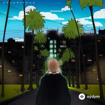 Mary Gu  - Калифорния