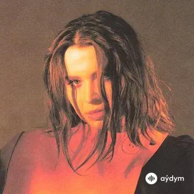 Эрика Лундмоен - Яд