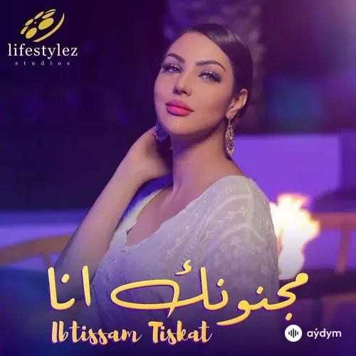 Ibtissam  Tiskat - Majnonak Ana