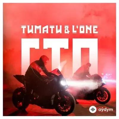 Тимати-L One  - ГТО