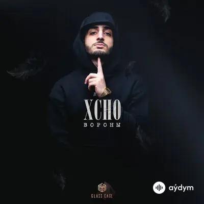 Xcho - Вороны