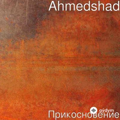 Ahmed Shad - Королева моих снов