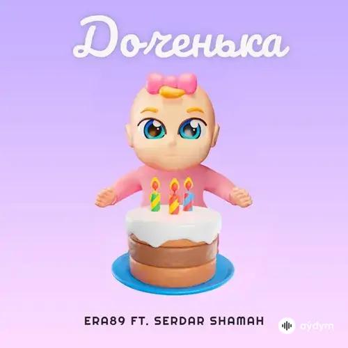 Shamah Serdar-Era89     - Доченька