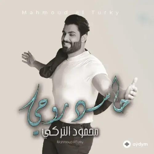 Mahmoud  Al Turky - Hasid Ruhi 