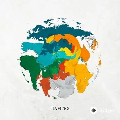 L One -Jasmine Karimova - Всё, Что Имею Я