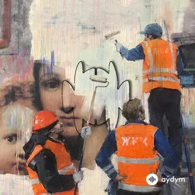 Кристина Кошелева - Пополам