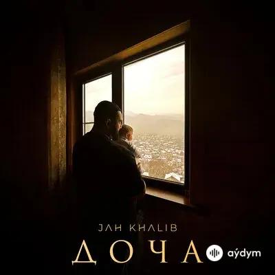 Jah Khalib  - Доча