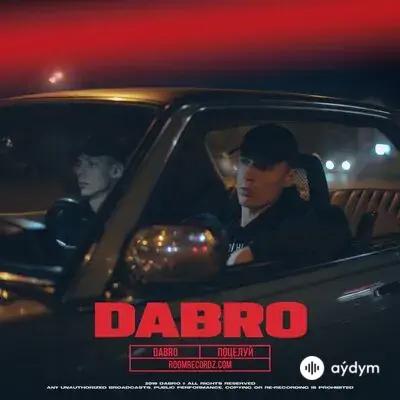Dabro - Поцелуй