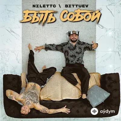 NILETTO - Быть собой - & Bittuev