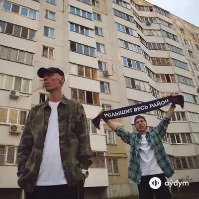 Dabro - Услышит весь район