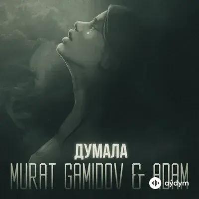 Murat Gamidov - Думала - & ADAM