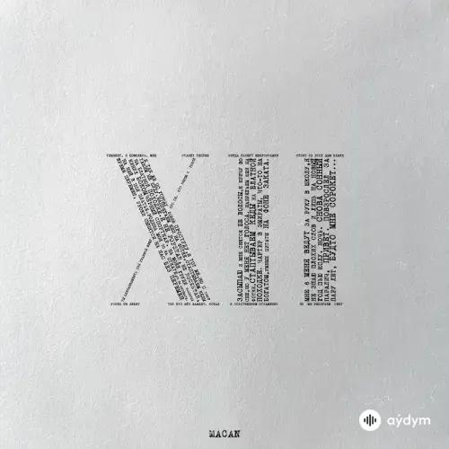 Macan -Xcho - Простуда 