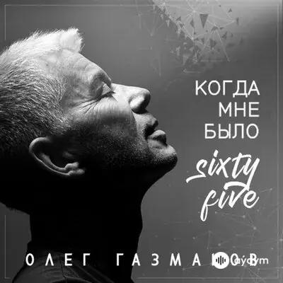 Nyusha - Нарисовать Мечту