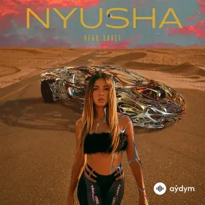 Nyusha - Небо Знает