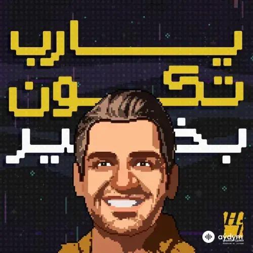 Hussain  Al Jassmi - Ya Rab Tkoon Be Khair