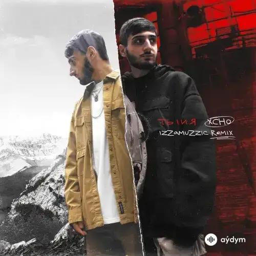 Xcho - Ты И Я (Izzamuzzic Remix)