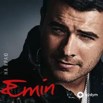 Emin  - На Краю