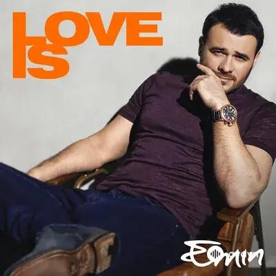 Emin  - Силуэт