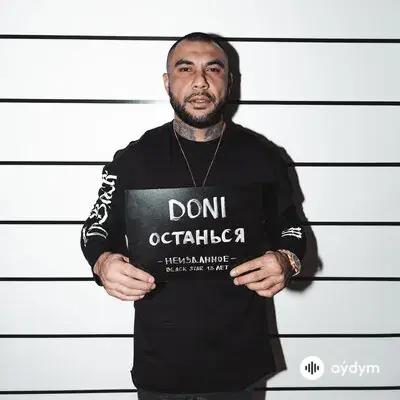 Doni  - Останься