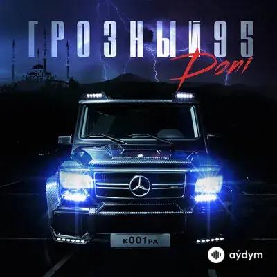 Doni  - Грозный 95