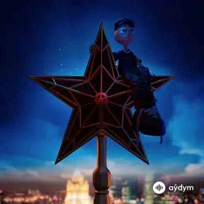 Slava Marlow - Человек