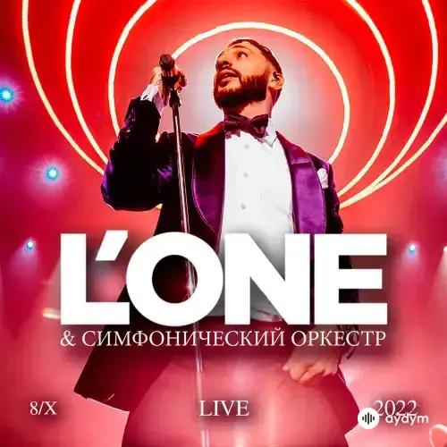 L One  - Сон (Live)