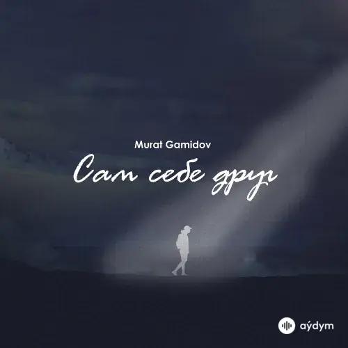 Murat Gamidov - Сам Себе Друг