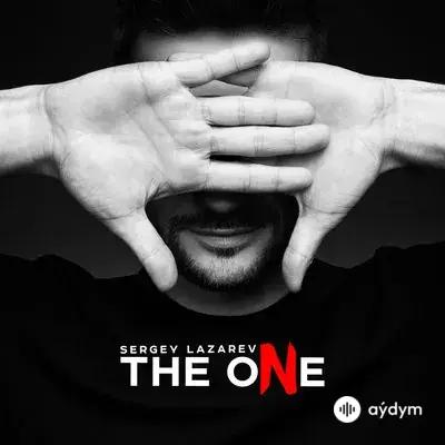 Сергей Лазарев - On The Other Side