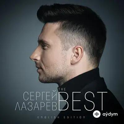 Сергей Лазарев - Under The Moon