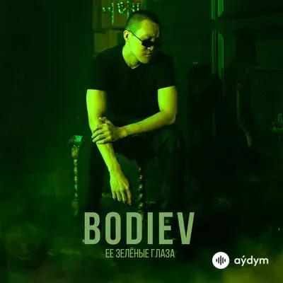 Bodiev - Её Зеленые Глаза