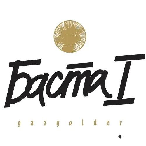 Баста - Так Плачет Весна