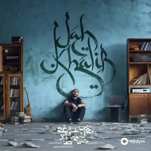 Jah Khalib  - Intro (Новый День)