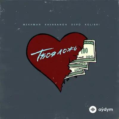 Kavabanga Depo Kolibri -Mekhman - Твоя Ложь