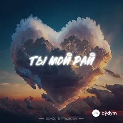 EGO  - Ты Мой Рай - & Mezidov