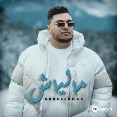 Abdeelgha4  - Maliach 