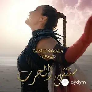 Carole  Samaha - Satantahi Al Harbi 
