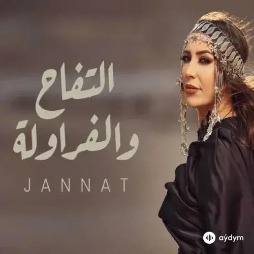 Jannat  - El Tofah w El Farawla