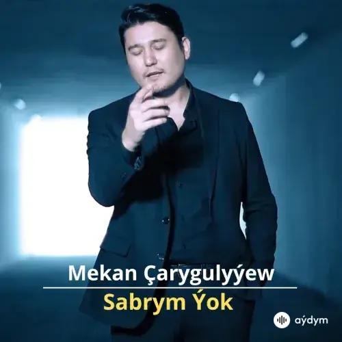 Sabrym Ýok - Mekan Çarygulyýew